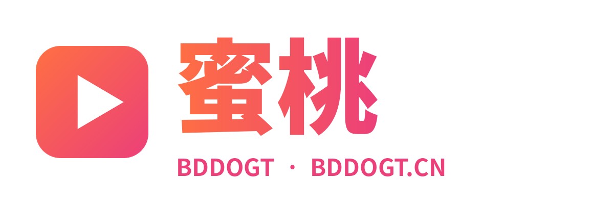 蜜桃